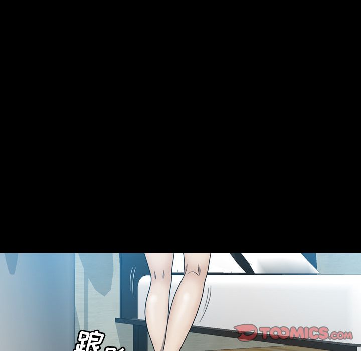 变脸 变脸:第6话 第34页