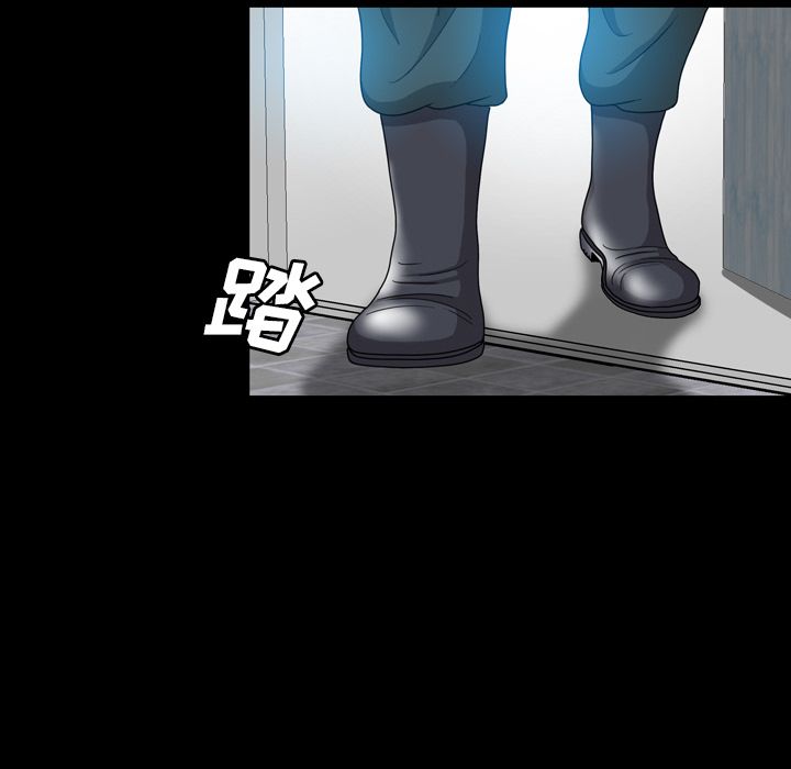 变脸 变脸:第6话 第47页