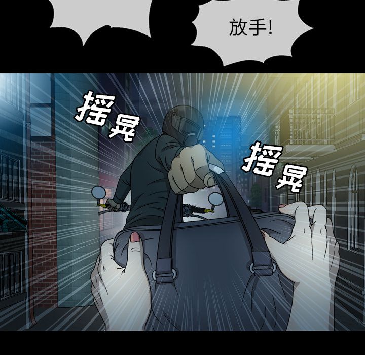 变脸 变脸:第6话 第108页