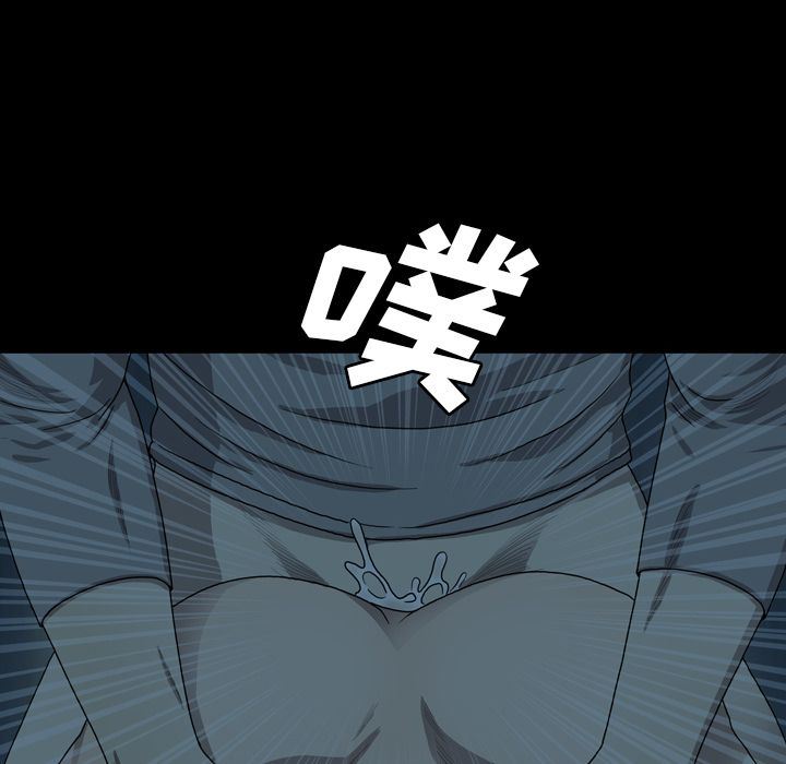 变脸 变脸:第4话 第22页