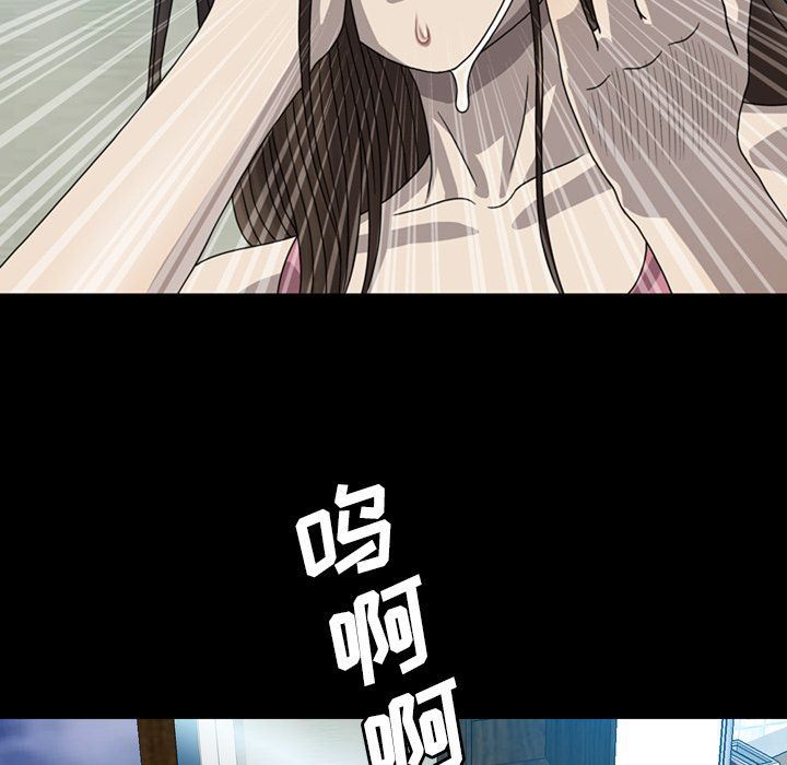 变脸 变脸:第4话 第89页