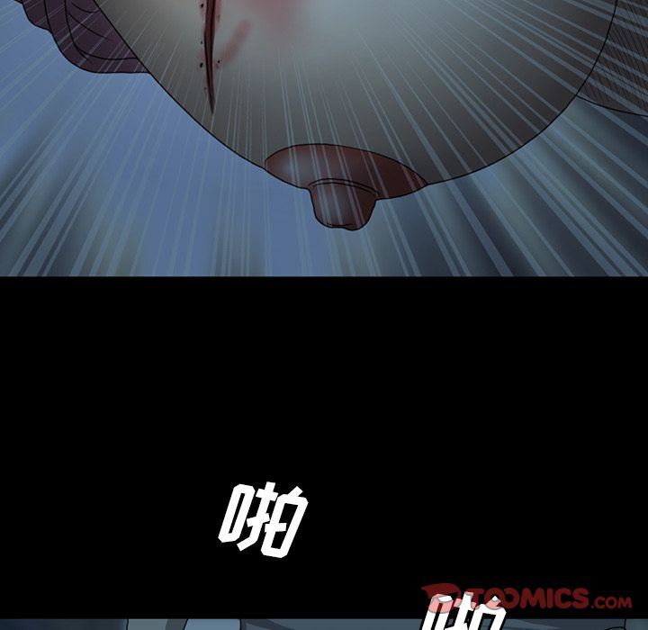 变脸 变脸:第4话 第33页