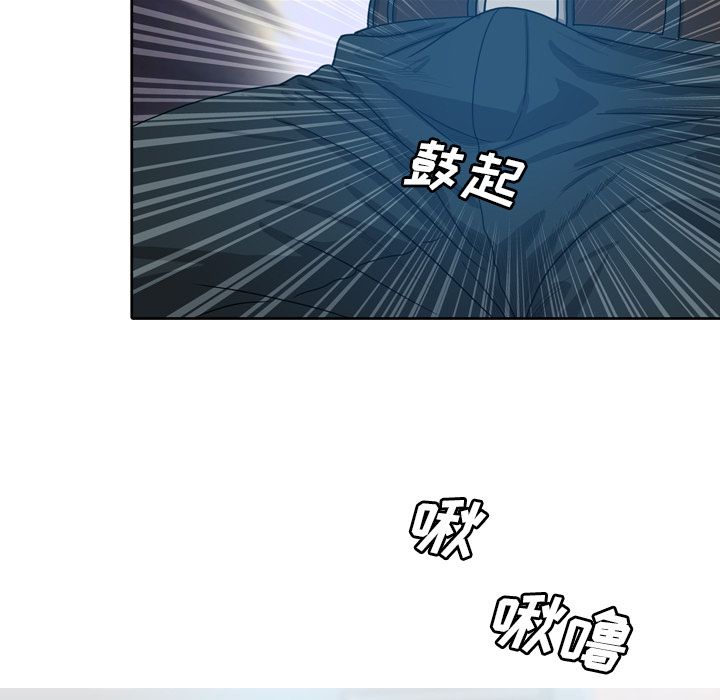 变脸 变脸:第8话 第65页
