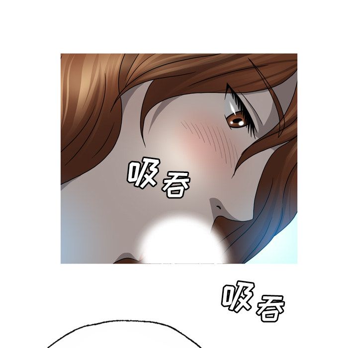 变脸 变脸:第8话 第68页