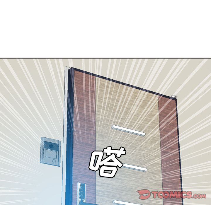变脸 变脸:第8话 第120页