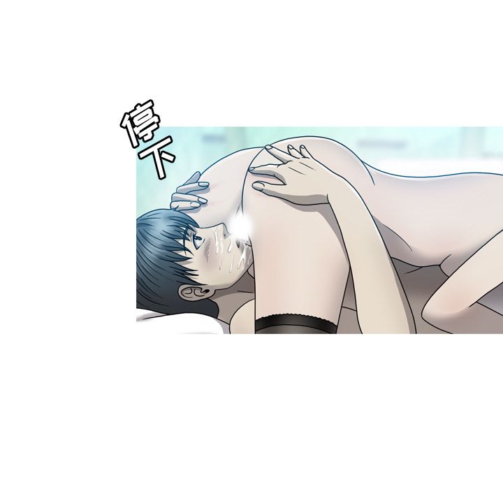 变脸 变脸:第8话 第67页