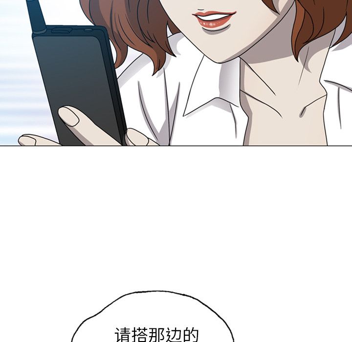 变脸 变脸:第8话 第58页