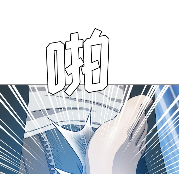 变脸 变脸:第9话 第45页