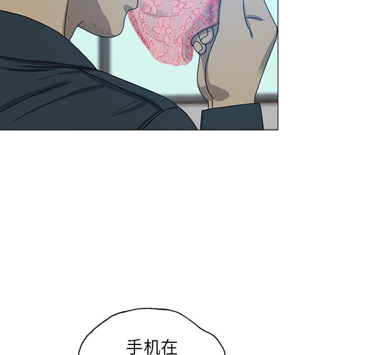 变脸 变脸:第9话 第40页
