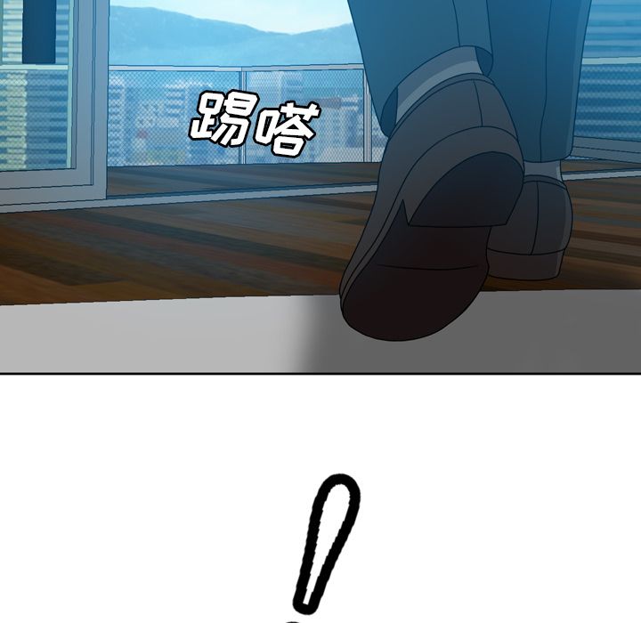 变脸 变脸:第9话 第80页