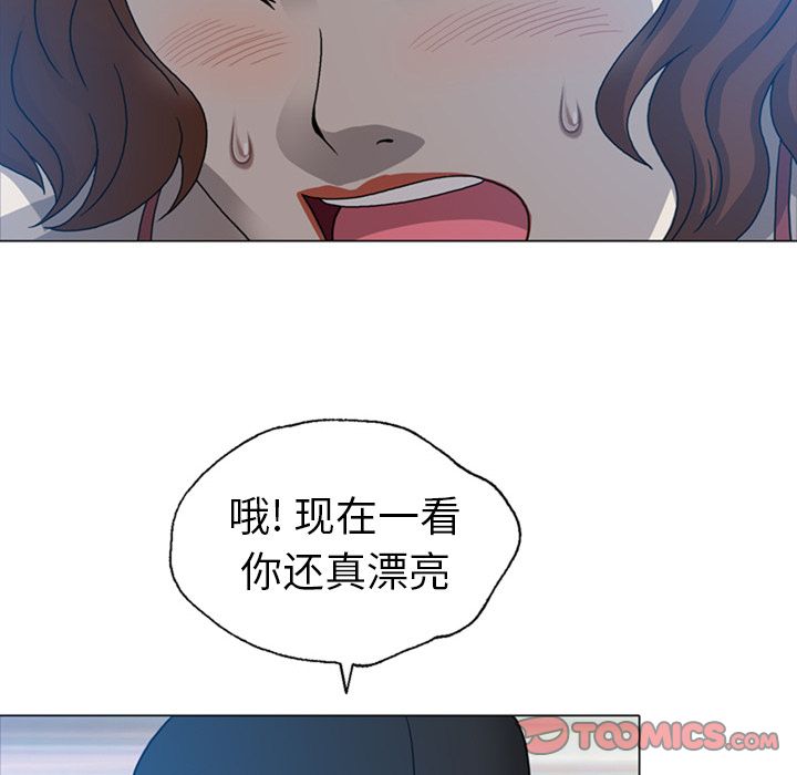变脸 变脸:第9话 第22页
