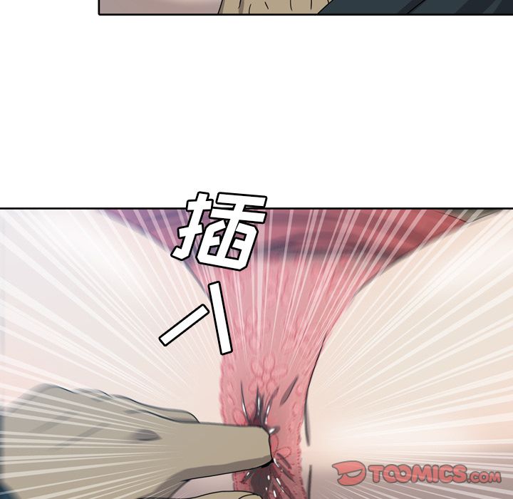 变脸 变脸:第9话 第34页