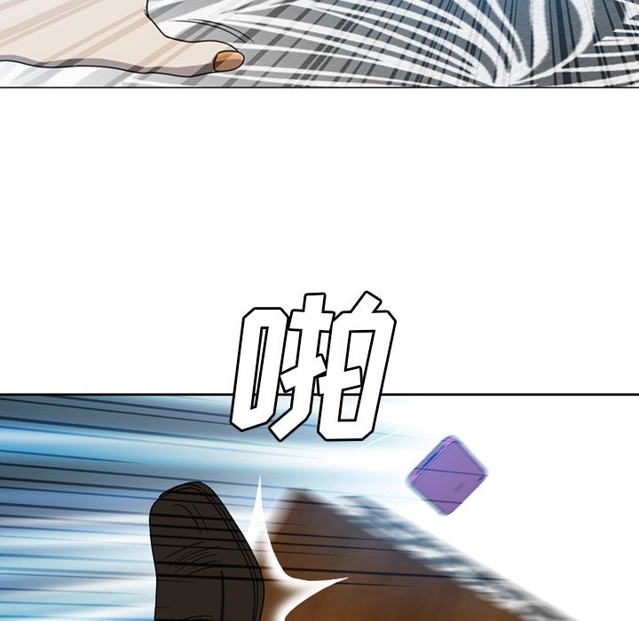 变脸 变脸:第9话 第60页