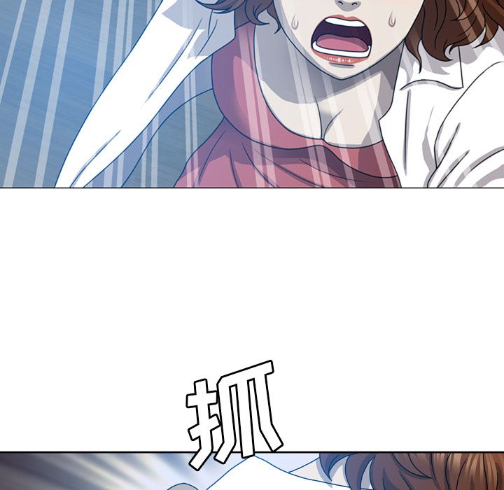 变脸 变脸:第9话 第15页