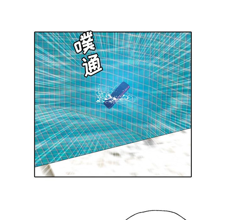 变脸 变脸:第9话 第63页