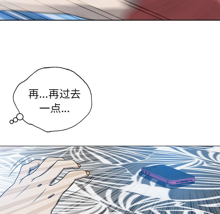 变脸 变脸:第9话 第59页