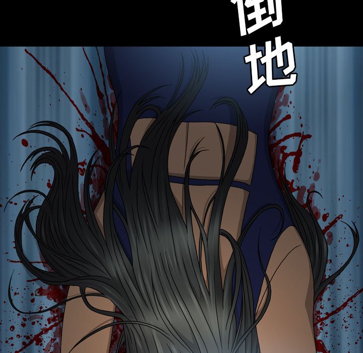 变脸 变脸:第7话 第15页
