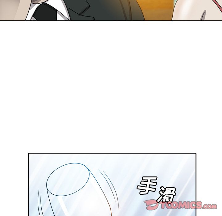 变脸 变脸:第7话 第66页