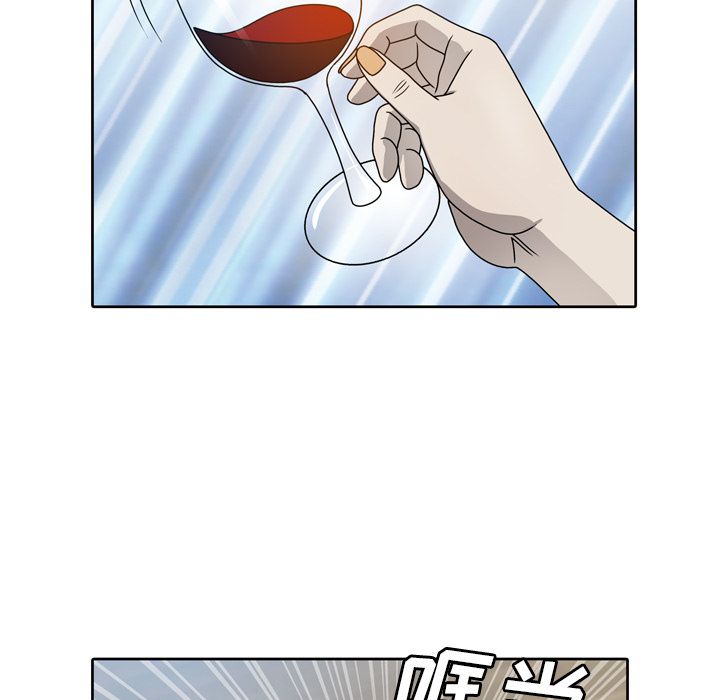 变脸 变脸:第7话 第67页