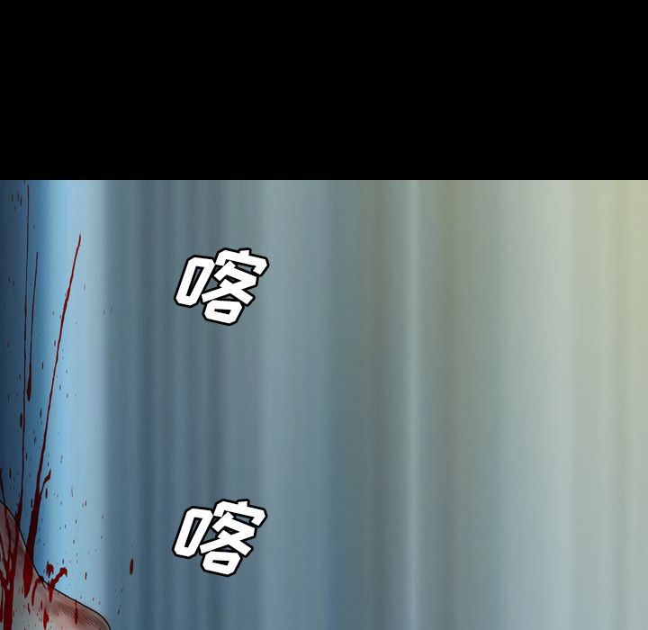 变脸 变脸:第7话 第9页