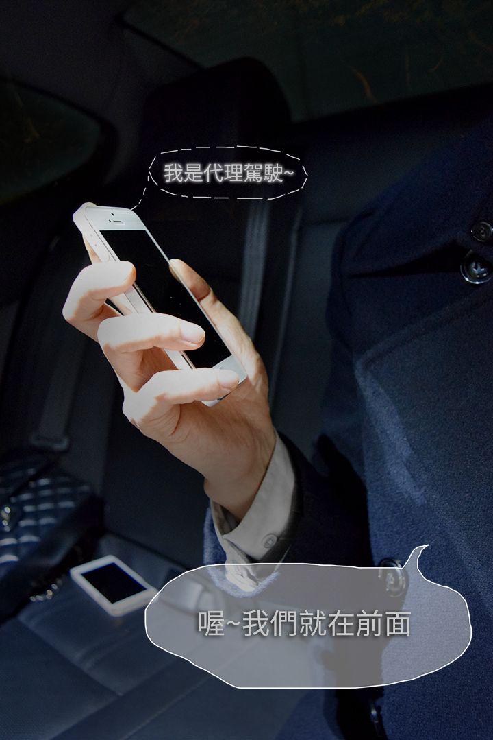 意外的邂逅 第8话-人家还想跟你在一起久一点… 第35页