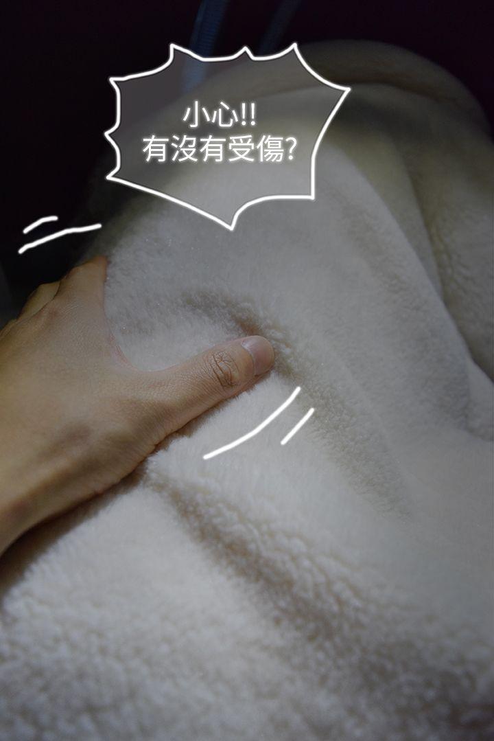 意外的邂逅 第8话-人家还想跟你在一起久一点… 第12页