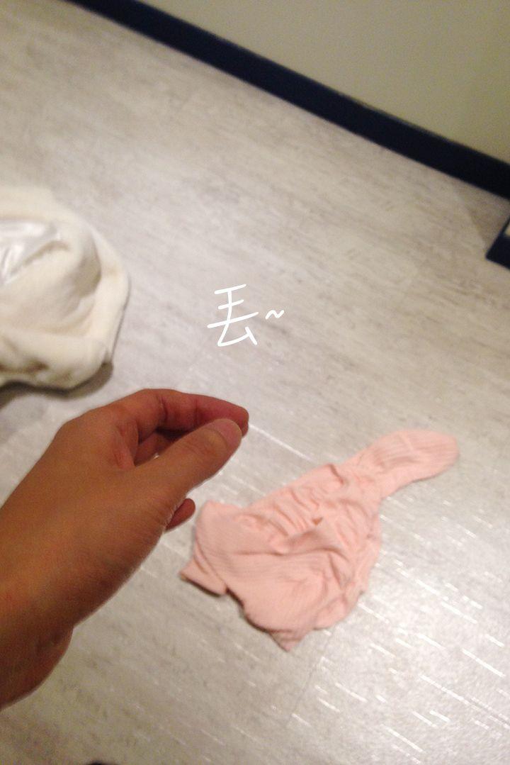 意外的邂逅 第9话-激情之夜 第38页