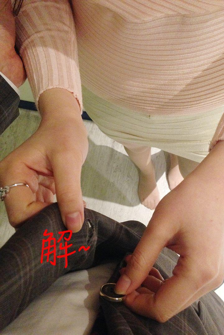 意外的邂逅 第9话-激情之夜 第20页