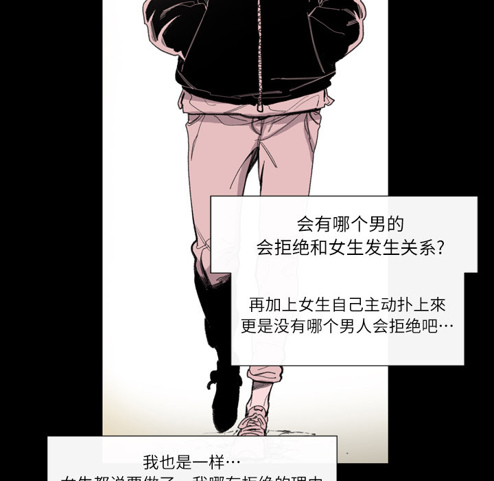 大声说爱我 大声说爱我：1 第132页