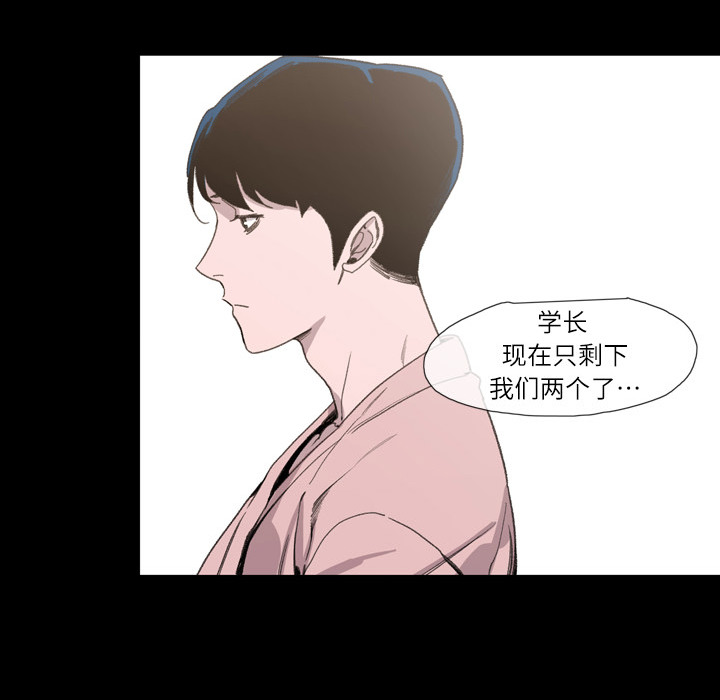 大声说爱我 大声说爱我：1 第31页