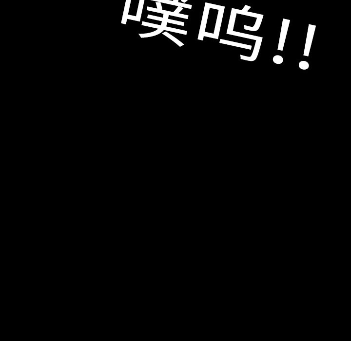 大声说爱我 大声说爱我：1 第100页