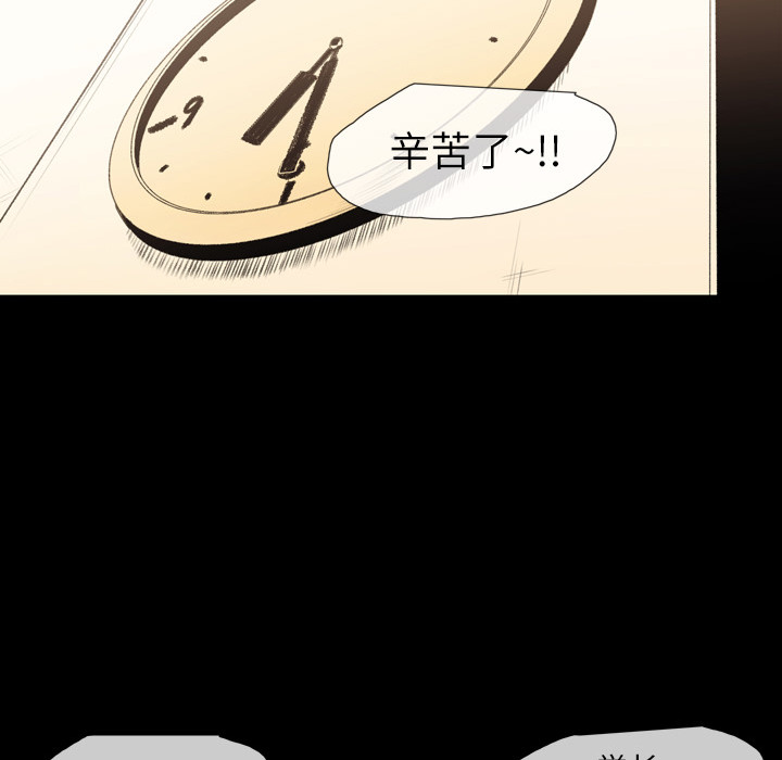 大声说爱我 大声说爱我：1 第27页