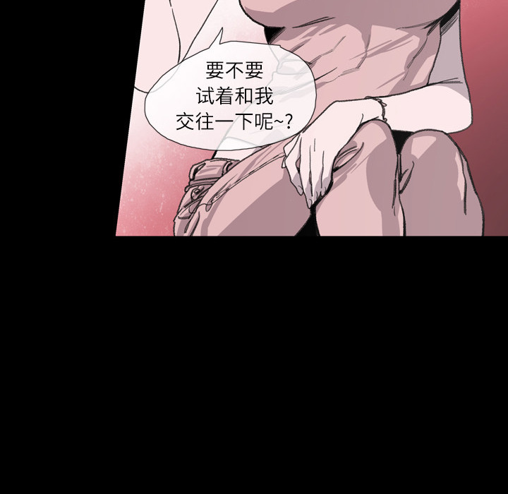 大声说爱我 大声说爱我：1 第34页