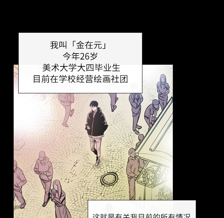 大声说爱我 大声说爱我：1 第126页
