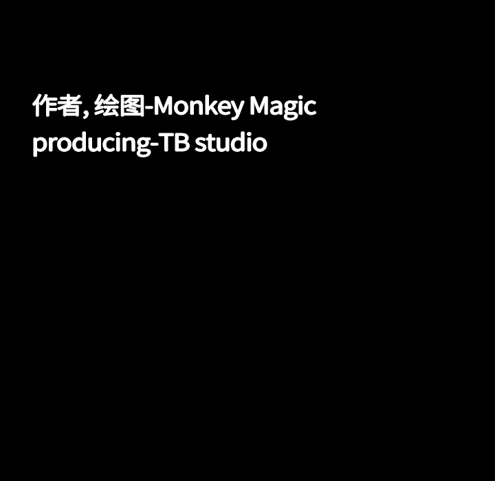 大声说爱我 大声说爱我：2 第8页