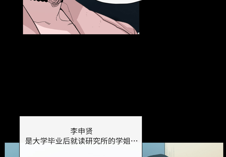 大声说爱我 大声说爱我：5 第3页