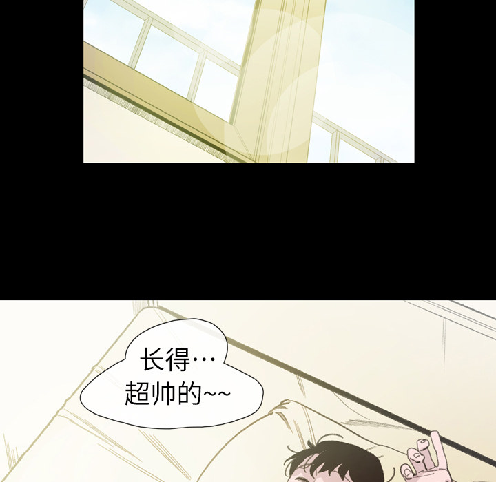 大声说爱我 大声说爱我：7 第11页