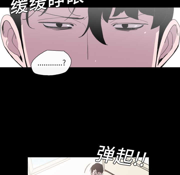 大声说爱我 大声说爱我：9 第7页