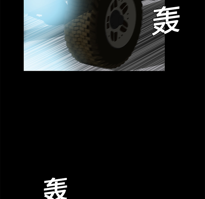 Masochist-潜藏的欲望 Masochist-潜藏的欲望：8 第9页