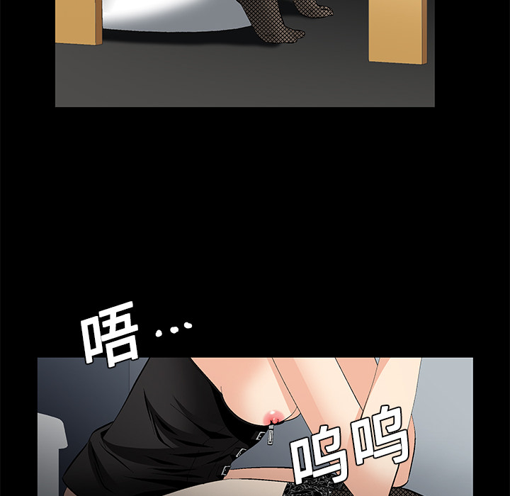 Masochist-潜藏的欲望 Masochist-潜藏的欲望：8 第156页