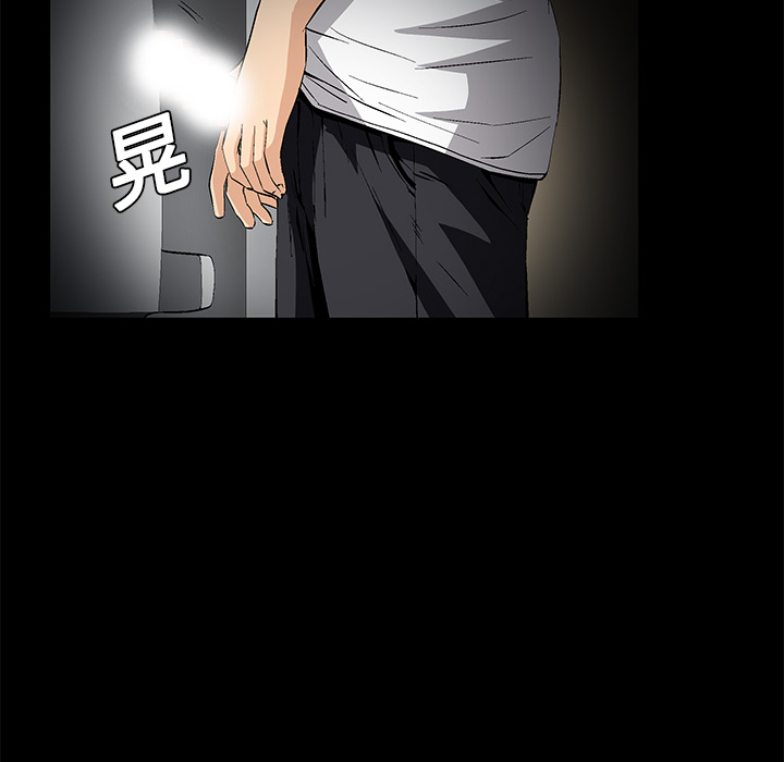 Masochist-潜藏的欲望 Masochist-潜藏的欲望：8 第108页