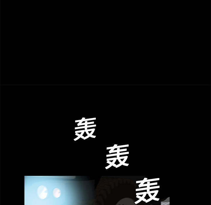 Masochist-潜藏的欲望 Masochist-潜藏的欲望：8 第8页