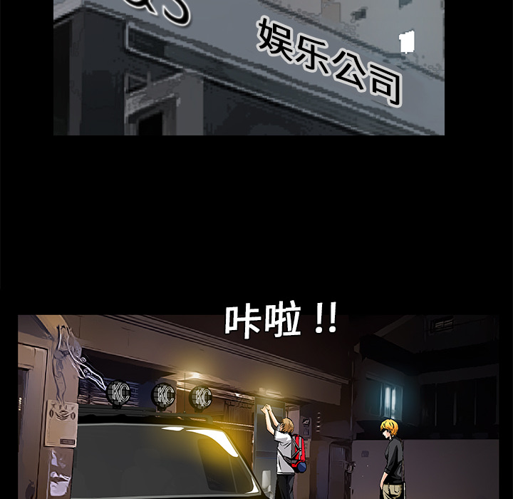 Masochist-潜藏的欲望 Masochist-潜藏的欲望：8 第17页