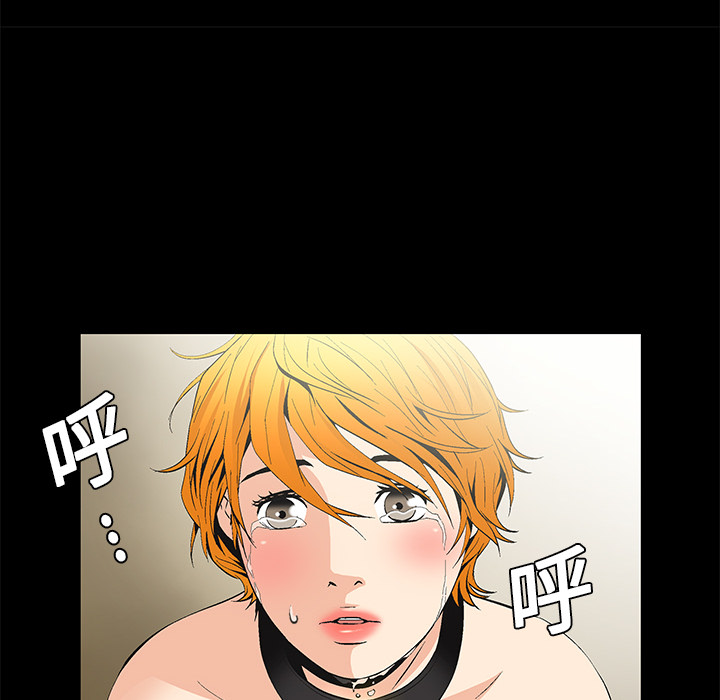 Masochist-潜藏的欲望 Masochist-潜藏的欲望：8 第117页