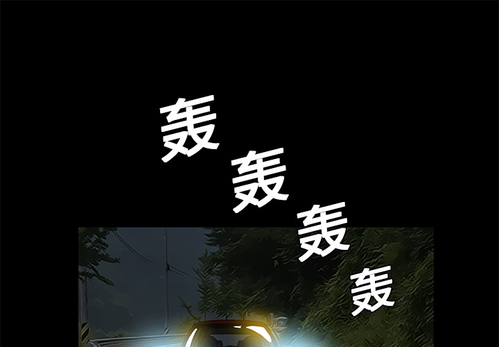 Masochist-潜藏的欲望 Masochist-潜藏的欲望：8 第1页