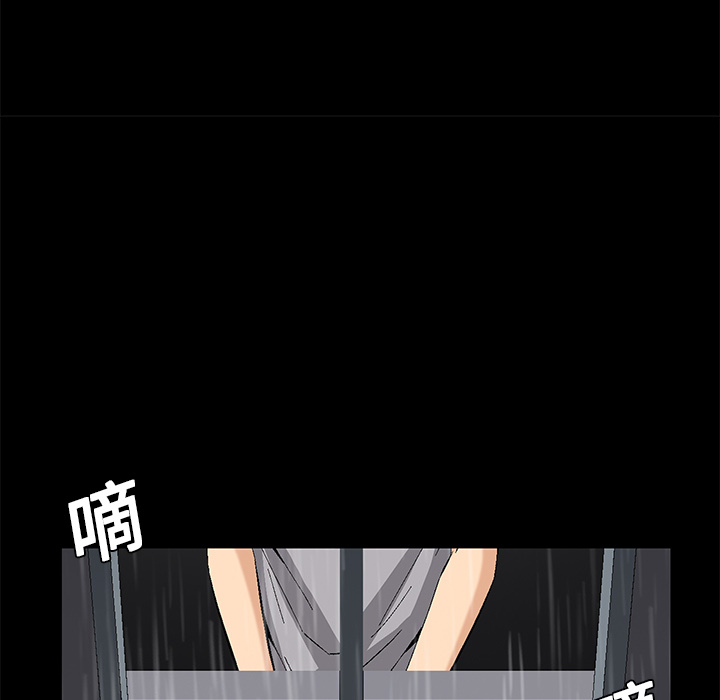 Masochist-潜藏的欲望 Masochist-潜藏的欲望：8 第104页