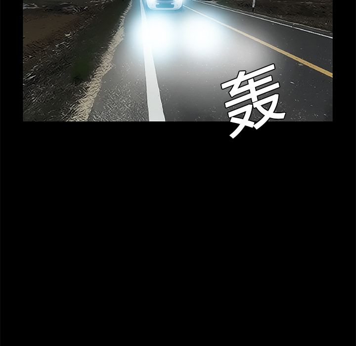 Masochist-潜藏的欲望 Masochist-潜藏的欲望：8 第142页