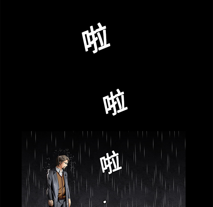 Masochist-潜藏的欲望 Masochist-潜藏的欲望：9 第26页