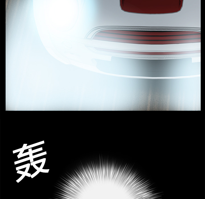 Masochist-潜藏的欲望 Masochist-潜藏的欲望：9 第42页
