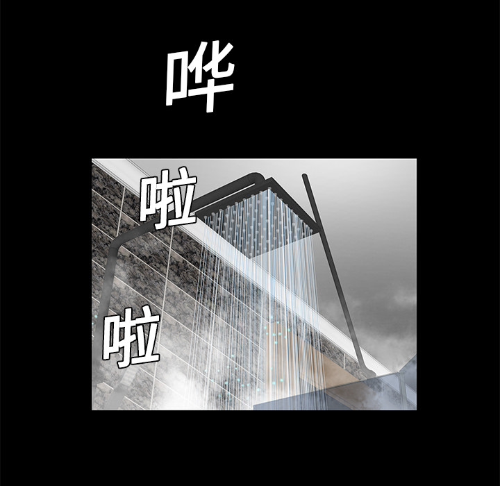 Masochist-潜藏的欲望 Masochist-潜藏的欲望：9 第71页